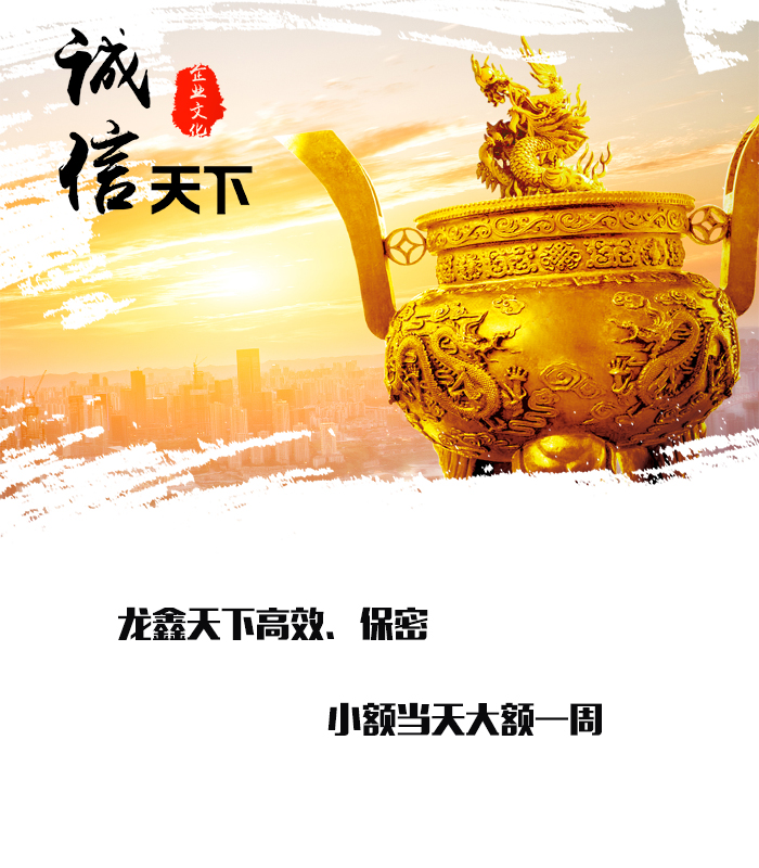 佛罗镇要债公司